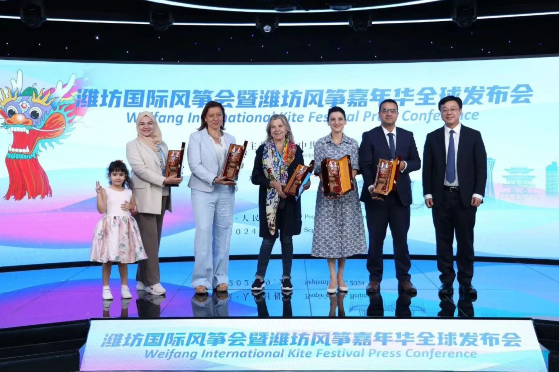 “濰坊國際風箏會暨濰坊風箏嘉年華”全球發布會在京舉行
